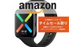 【Amazonタイムセール祭り】Wear OS対応スマートウオッチ「OPPO Watch」が半額12,900円ほか