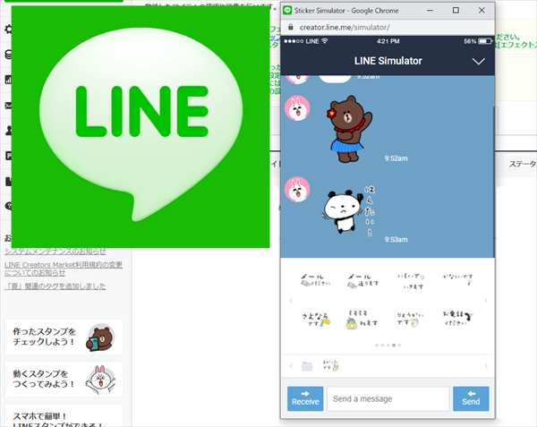 Line 紙に描いたイラストとスマホだけでスタンプを作成する簡単な方法 自作 自分用 販売 Laboホンテン