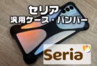 セパレート可能なカメラ付きジンバル「Feiyu Pocket2／2s」クラウドファンディングに登場
