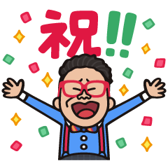 9月25日更新 Lineの最新隠しスタンプ 無料スタンプ一覧と無料スタンプゲット方法まとめ 新着順 Laboホンテン