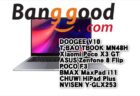 【Banggoodクーポン】＄709オフ！Intel i7-8565U＋GeForce MX250搭載ノート「NVISEN Y-GLX253  」ほか
