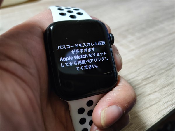 リング apple 解除 ペア watch Apple WatchとiPhoneをペアリングする方法｜できない時の対処方法
