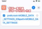 【Banggoodブラックフライデー】レノボ XiaoXin Pad Pro 2021が過去最安値￥4,8250ほか