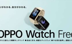 OPPO Watch Free発売同時に20％オフ！リアルタイム血中酸素測定といびき検知機能搭載