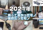 14%オフ!!【楽天スーパーSALE】Google Chromecast with Google TV