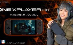 「ONEXPLAYER mini」発売！Nintedo Switchの有機ELモデルサイズのゲーミングUMPC