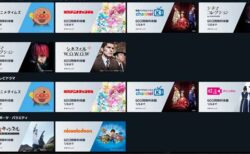 【Amazon Prime Video】お正月に最高！8チャンネルが60日間無料に。韓流や大阪チャンネル、シネフィルWOWOWプラスなど