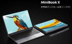 CHUWIから10.8型パンチホール画面のYogaノートPC「MiniBook X」発表