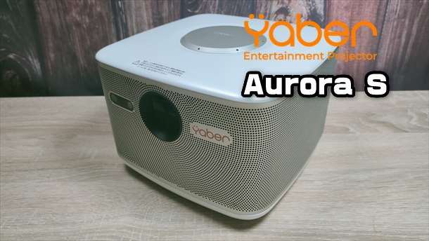 YABER Aurora S DLP ホームプロジェクター | gulatilaw.com