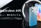 【発売セール】iPhone13 Pro風デザインのAndroidスマホ「 Blackview A95」