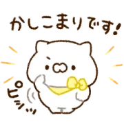 11月2日更新 Lineの最新隠しスタンプ 無料スタンプ一覧と無料スタンプゲット方法まとめ 新着順 Laboホンテン