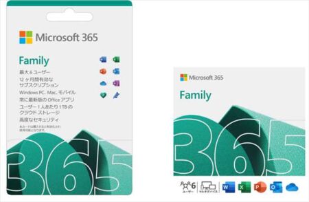 家族のための最大6人のお得サブスク「Microsoft 365 Family」 2022 年 7 月 19 日 (火) よりスタート！