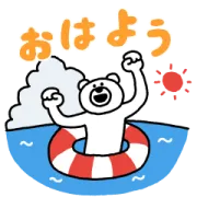 9月28日更新 Lineの最新隠しスタンプ 無料スタンプ一覧と無料スタンプゲット方法まとめ 新着順 Laboホンテン