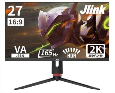 【Amazonで30％オフ】Jlinkから2万円代で165Hzリフレッシュレート 5msの27インチゲーミングモニターE27QP4K発売