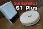 【実機レビュー】3Dマッピング機能搭載のロボット掃除機「SwitchBot S1 Plus」