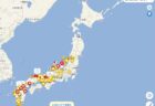 寒波・暴風雪・台風・地震など、日本地図から今どこで何が起こっているかチェックする方法