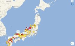 寒波・暴風雪・台風・地震など、日本地図から今どこで何が起こっているかチェックする方法