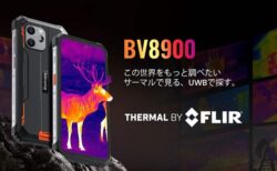 Blackviewから4倍ズムのサーマルカメラ搭載タフネススマホ「BV8900」が発売！早期購入で35%OFF