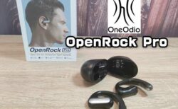 【実機レビュー】え？耳に入れないのに迫力の音質！オープンイヤー型ワイヤレスイヤホンOneOdio OpenRock Pro