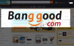 【Banggoodクーポン】 ゲーミングUMPC「GPD WIN Max 2」が949ドルほか！2023年7月版