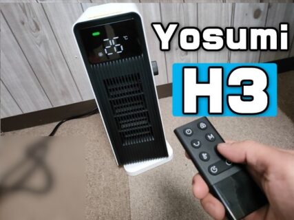 【実機レビュー】寝室やトイレ・脱衣所に最適な人感センサー付きセラミックヒーター「Yosumi H3」