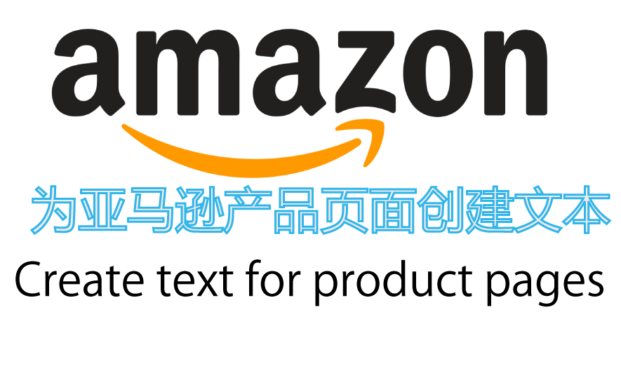 Create text for Amazon product pages