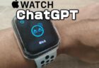 Apple WatchでChatGPTを使う方法！アプリ「Petey AI Chat」の使い方・設定方法