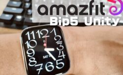 【実機レビュー】発売記念クーポンあり！スマートウォッチ「Amazfit BIP5 Unity」低価格でほぼ全部入り