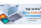 Amazonで45%オフ23,920円！11インチタブレットBlackview Tab16 Pro