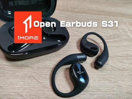 【実機レビュー】「1MORE Open Earbuds S31」さらにコンパクト化！1万円以下で高音質なオープンイヤーイヤホン