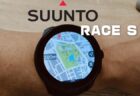 実機レビュー「SUUNTO RACE S 」オフラインマップとナビが便利なGPSスマートウォッチ