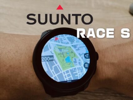 実機レビュー「SUUNTO RACE S 」オフラインマップとナビが便利なGPSスマートウォッチ