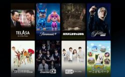 【Amazon Prime Video】8つの有料Chが30日間無料キャンペーン。アジアPremium、韓流チャンネルなど！ 8/27まで