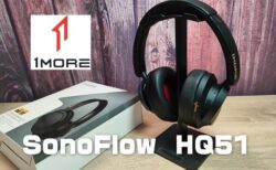 【実機レビュー】「1MORE SonoFlow  Pro HQ51」ANCワイヤレスヘッドホンがパワーアップして発売