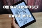 【Kindleストア】30000冊の大セール開催！「読書の秋セール」開催！最大70％OFF