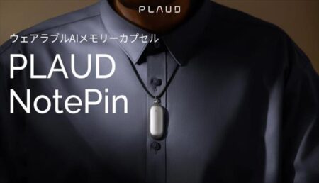 GPT-4o搭載ウェアラブルAIメモリーカプセル『PLAUD NotePin』10月23日より予約販売開始！