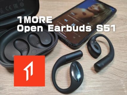 【実機レビュー】クーポンあり！「1MORE Open Earbuds S51」シリーズ最高音質のオープンイヤーイヤホン