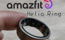 Amazfit Helio Ring実機レビュー！サブスク不要の高性能スマートリング