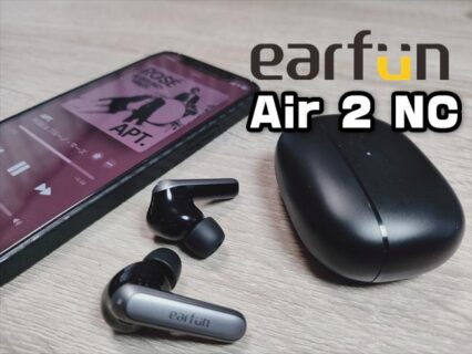 EarFun Air 2 NC実機レビュー！コスパ重視シリーズのイヤホンにノイキャン機能搭載