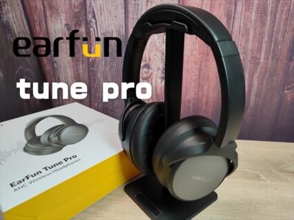 EarFun Tune Pro実機レビュー！デュアルドライバーで高音質なANC機能対応ワイヤレスヘッドホン