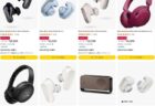 【Amazonセール】Boseのイヤホン・ヘッドホンが最大21％オフ