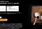 [Amazonタイムセール] Kindleシリーズ最大29％オフ