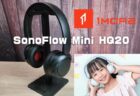 【実機レビュー】「1MORE SonoFlow Mini HQ20」キッズ用の学習向け軽量ヘッドホン