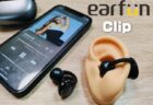 EarFun Clip実機レビュー！低価格でハイレゾ対応のイヤーカフイヤホン！耳を塞がないイヤホン