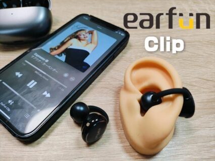 EarFun Clip実機レビュー！低価格でハイレゾ対応のイヤーカフイヤホン！耳を塞がないイヤホン