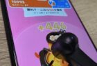 TikTokライトでオートクリッカー（自動タップ機）を使うと10分に何回タップできる？徹底検証