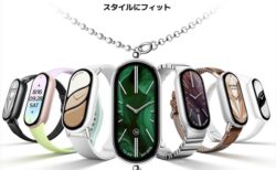 スマートバンド「Xiaomi Smart Band 10」発売！9軸モーションセンサー搭載で500種のスポーツモード対応
