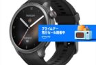 【プライムデー先行セール】Amazfitのスマートウォッチが大幅値引き「Amazfit Balance」など最大25％オフ