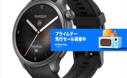 【プライムデー先行セール】Amazfitのスマートウォッチが大幅値引き「Amazfit Balance」など最大25％オフ