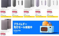【プライムデー先行セール】ChatGPT-4o連携AIボイスレコーダーPLAUD シリーズが20％オフ